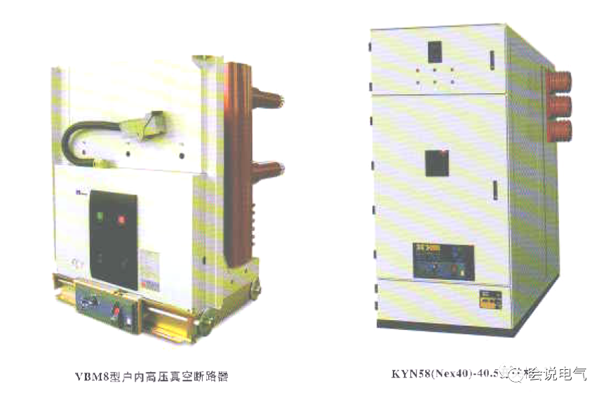 【知識分享】40.5kV真空斷路器簡述
