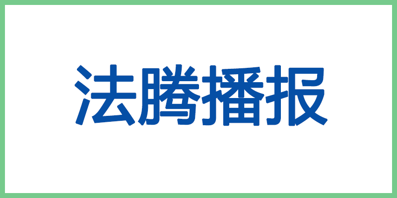 【行業(yè)資訊】國電電力控股裝機容量突破1億千瓦