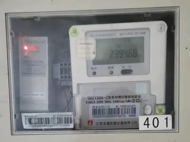 【法騰播報】智能電表要不要網(wǎng)線