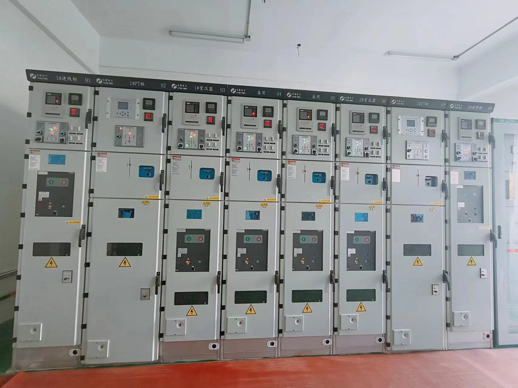 法騰電力小型柜解決方案助力安徽職業(yè)技術(shù)學(xué)院擴(kuò)容改造