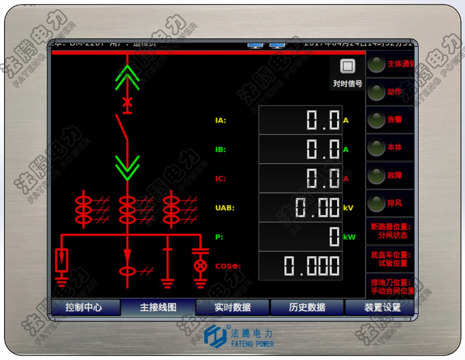 VGK400縱旋移開空氣絕緣柜、Vni常壓密封絕緣柜、,車載移動(dòng)式箱變、模塊化預(yù)制艙變電站.png